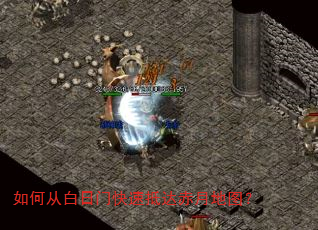 ��δӰ����ſ��ٵִ���µ�ͼ��