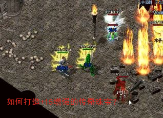 ��δ���+15��ǿ�Ĵ����鱦��
