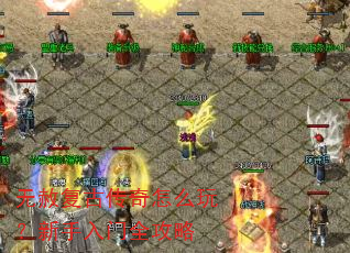 ���⸴�Ŵ�����ô�棿��������ȫ����