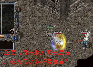 ���䴫��˽����ο�������ս�����ȡϡ��װ����