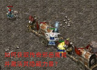 ��λ�ȡ����а��ħ�䲢����������������