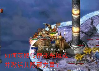 ��λ�ȡ����а��ħ�䲢����������������
