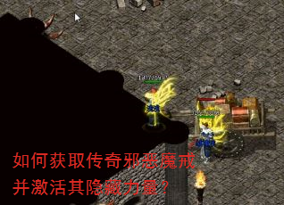 ��λ�ȡ����а��ħ�䲢����������������