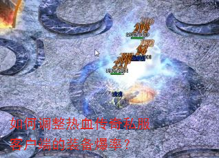 ��ε�����Ѫ����˽���ͻ��˵�װ�����ʣ�