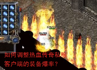 ��ε�����Ѫ����˽���ͻ��˵�װ�����ʣ�