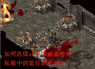 ���ѡ��sfӢ�ۺϻ�����˽���е����ְҵ��ϣ�