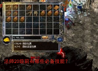 ��ʦ20��ǰ����Щ�ر����ܣ�