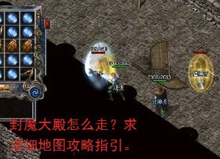 ��ħ�����ô�ߣ�����ϸ��ͼ����ָ����