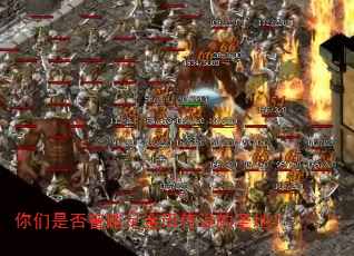 你们是否曾踏足金币传说的圣地? 你们是否曾踏足金币传说的圣地?
