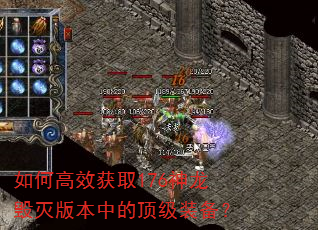 ��θ�Ч��ȡ176��������汾�еĶ���װ����