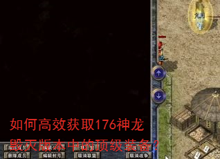 ��θ�Ч��ȡ176��������汾�еĶ���װ����