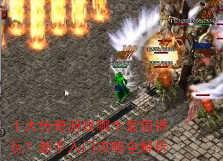 ʮ������Ϸ�ĸ���ֵ���棿�������Ź���ȫ����