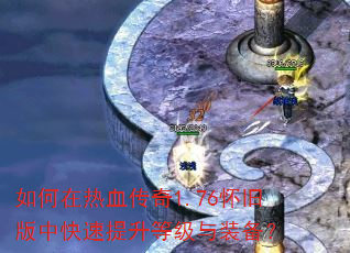 �������Ѫ����1.76���ɰ��п��������ȼ���װ����