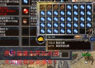 赤月恶魔为何如此强大却拥有极高爆率? 赤月恶魔为何如此强大却拥有极高爆率?