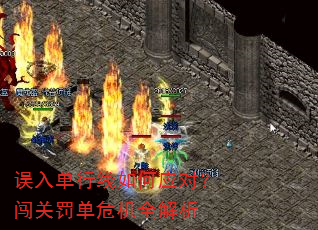 误入单行线如何应对?闯关罚单危机全解析 误入单行线如何应对?闯关罚单危机全解析