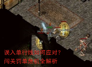 误入单行线如何应对?闯关罚单危机全解析 误入单行线如何应对?闯关罚单危机全解析