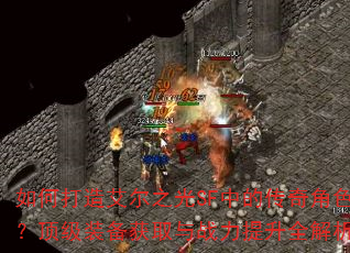 ��δ��찬��֮��SF�еĴ����ɫ������װ����ȡ��ս������ȫ����