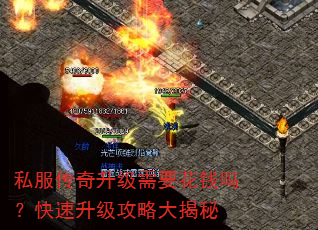 ˽������������Ҫ��Ǯ�𣿿����������Դ����