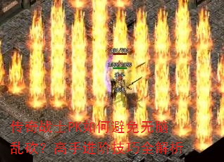 ����սʿPK��α��������ҿ������ֽ��׼���ȫ����