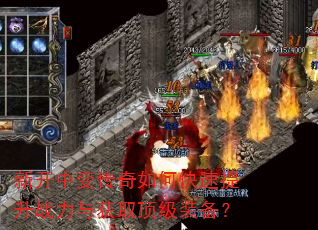 �¿��б䴫����ο�������ս�����ȡ����װ����