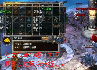 ��ʧ����15�������˳���ȹ����ת�۵㣿